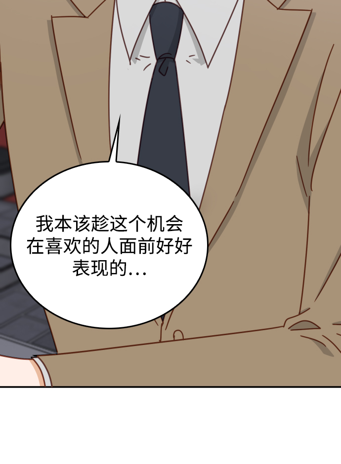 第61话69