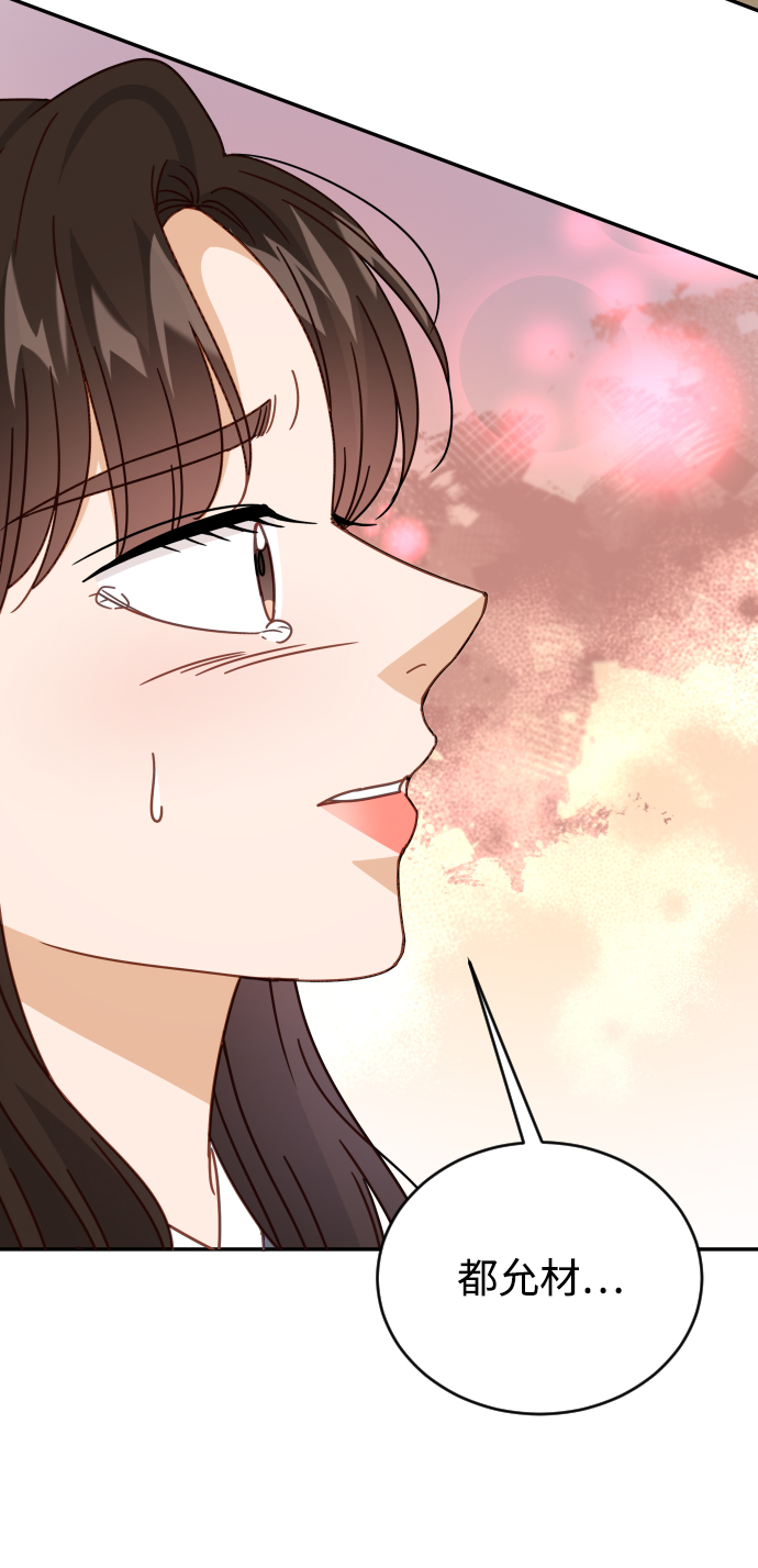 第61话7