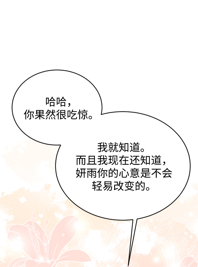 第61话71