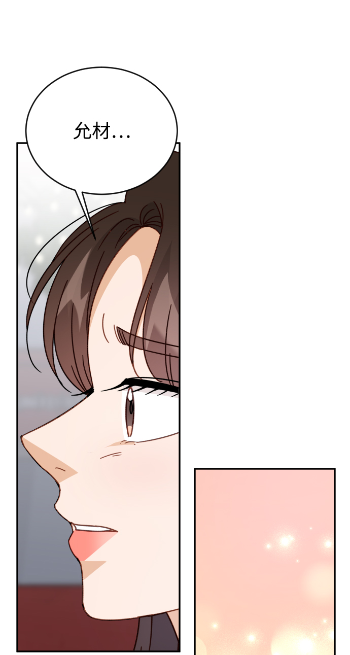 第61话73