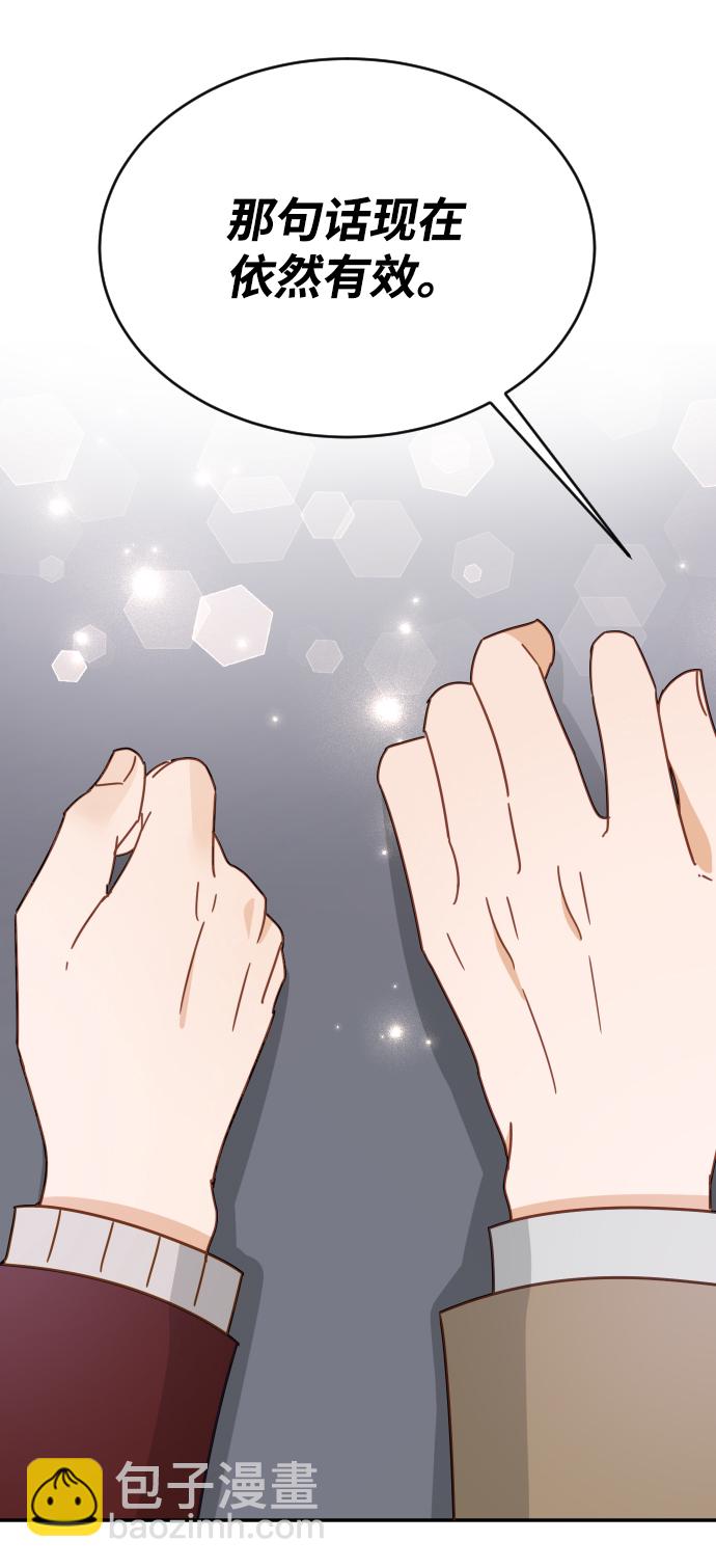 第61话75