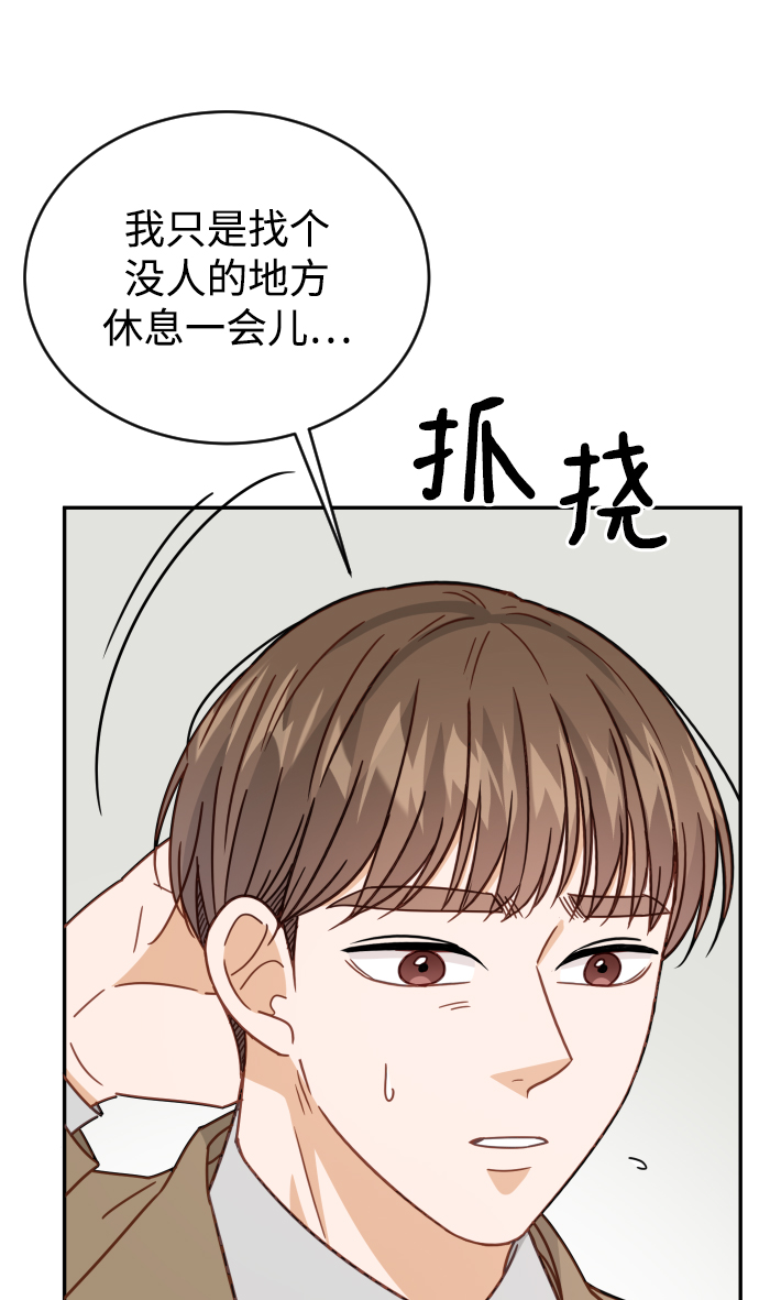 第61话8