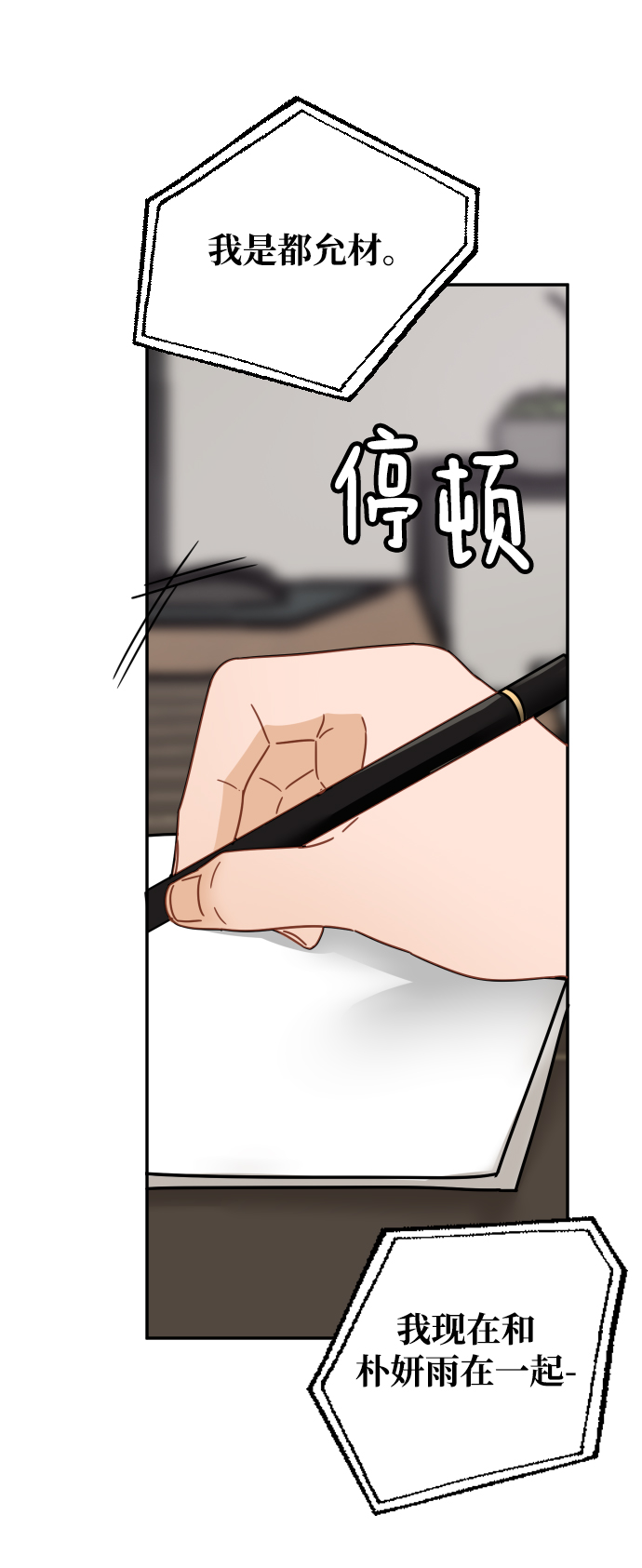 第61话83