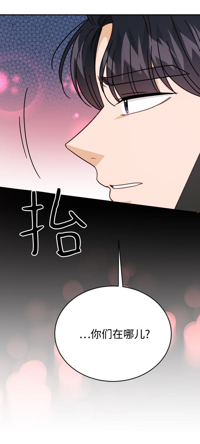 第61话84