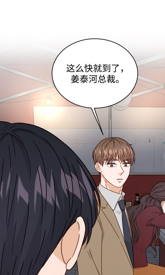 第61话88