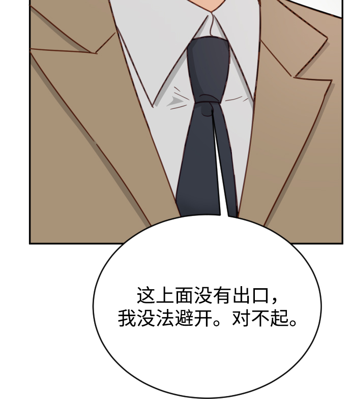 第61话9
