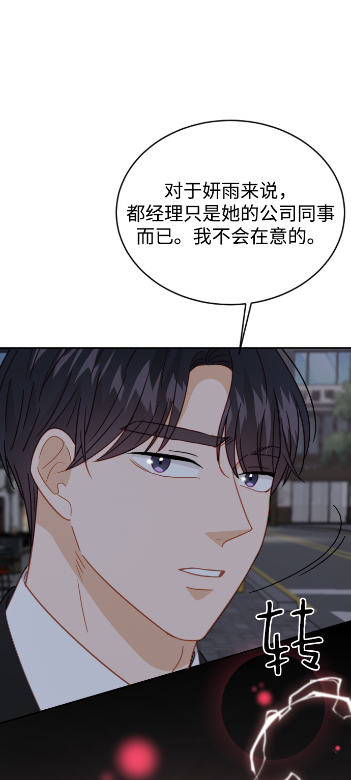 第61话97