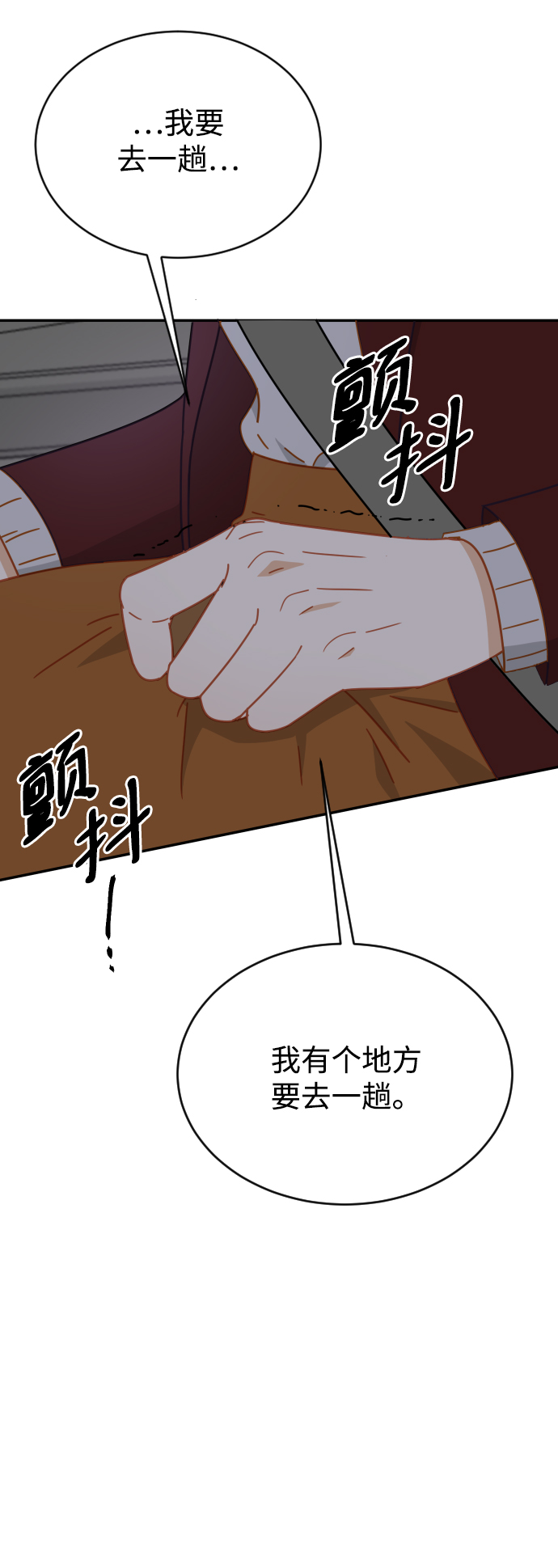 第62话25