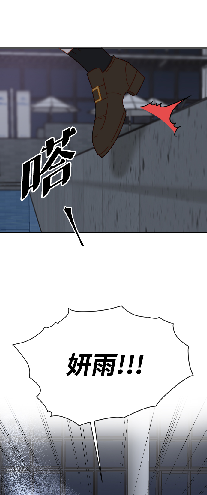 第62话33
