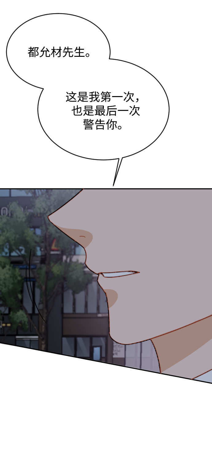 第62话4