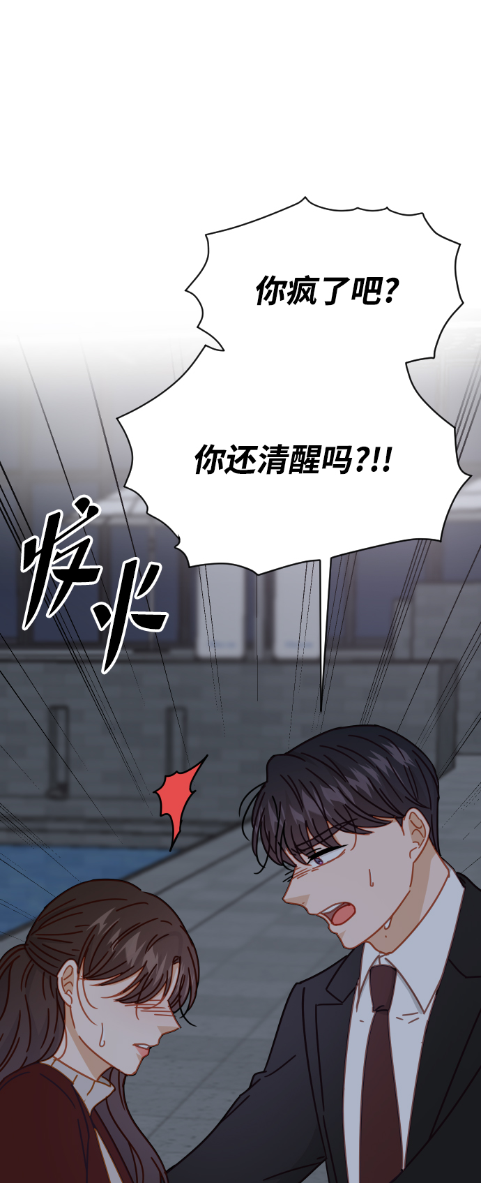 第62话43