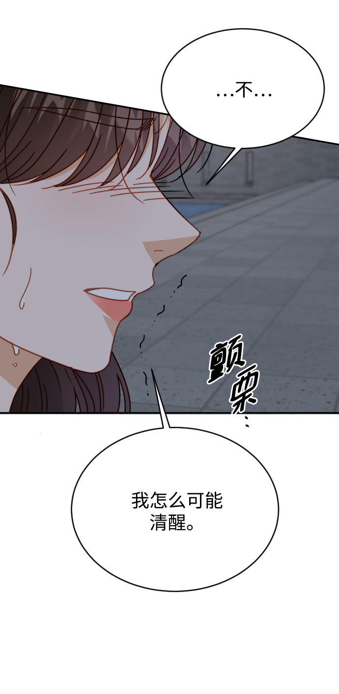 第62话45