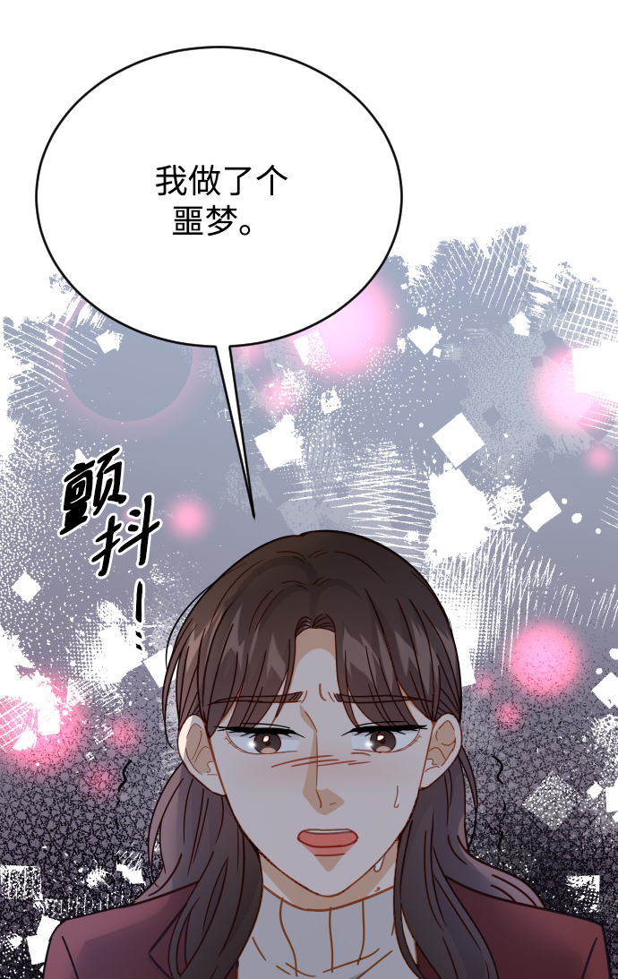 第62话46