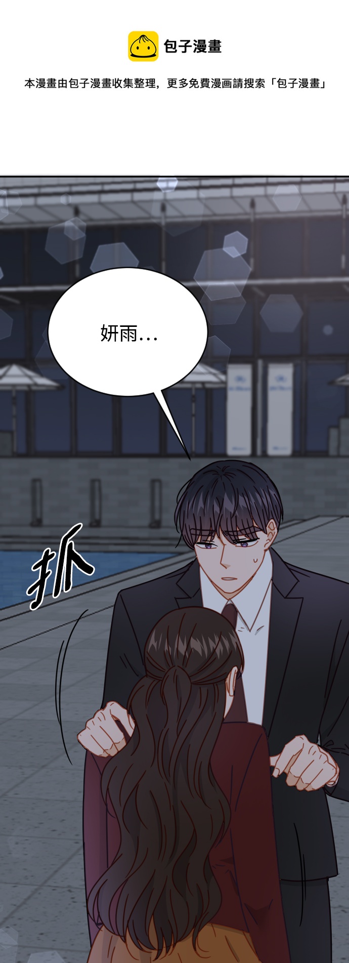 第62话49