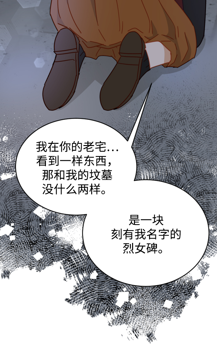 第62话54