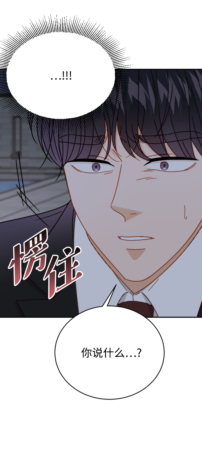 第62话55