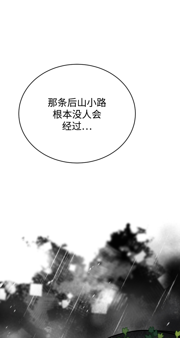 第62话56