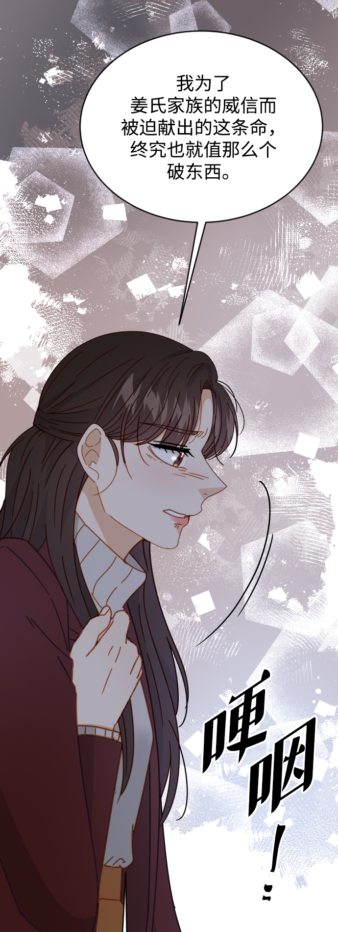 第62话58
