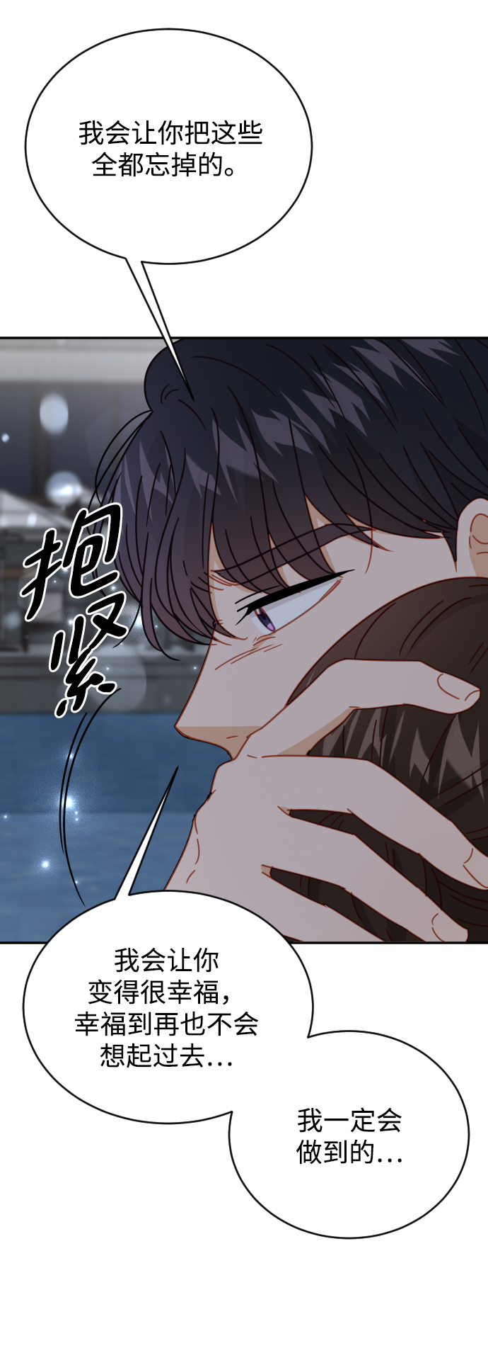 第62话66