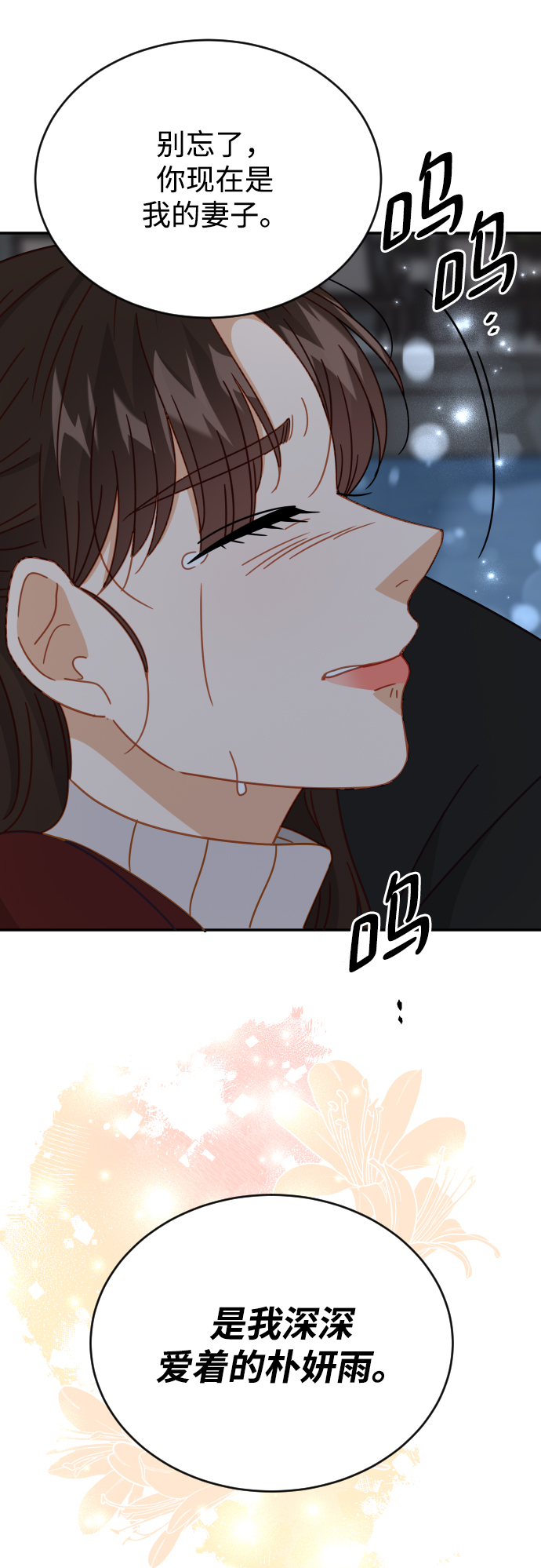 第62话67