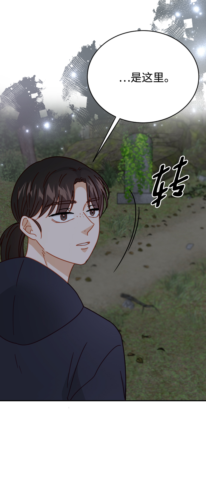 第62话77