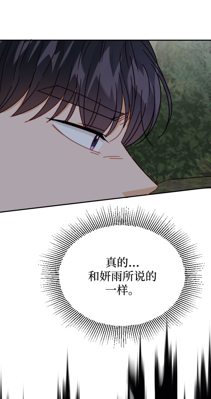 第62话80