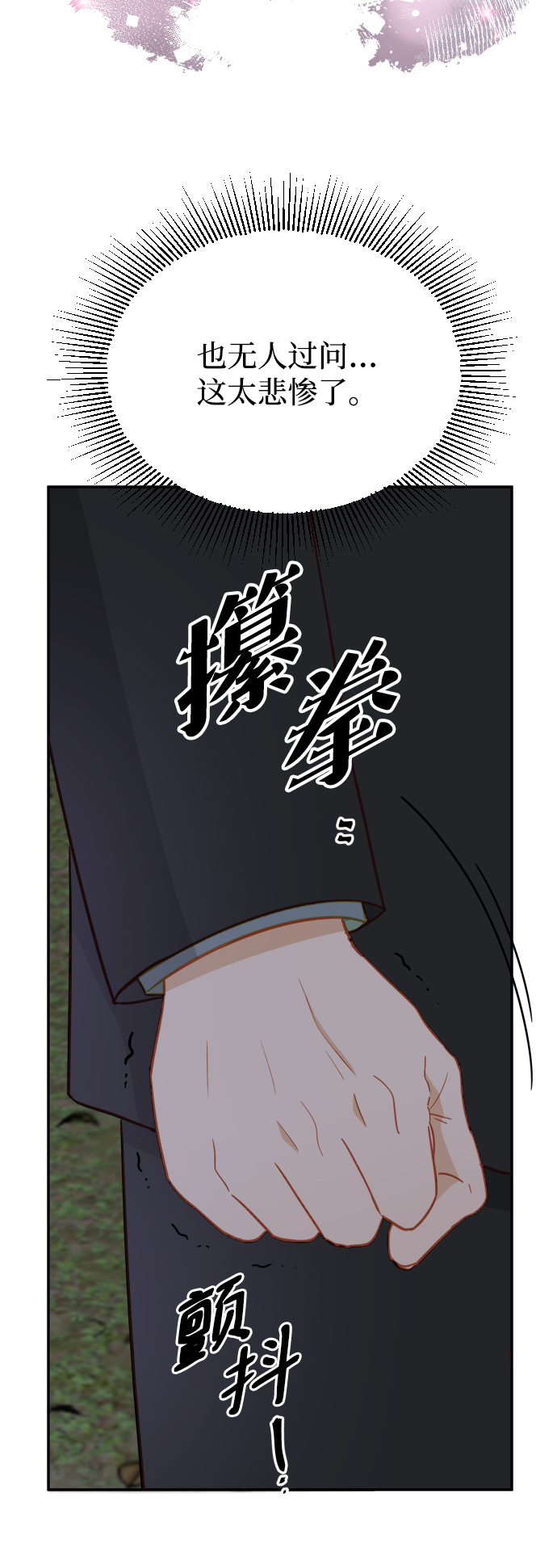 第62话82