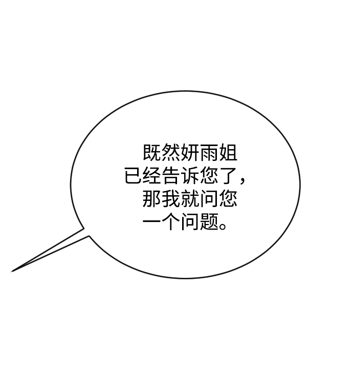 第62话83