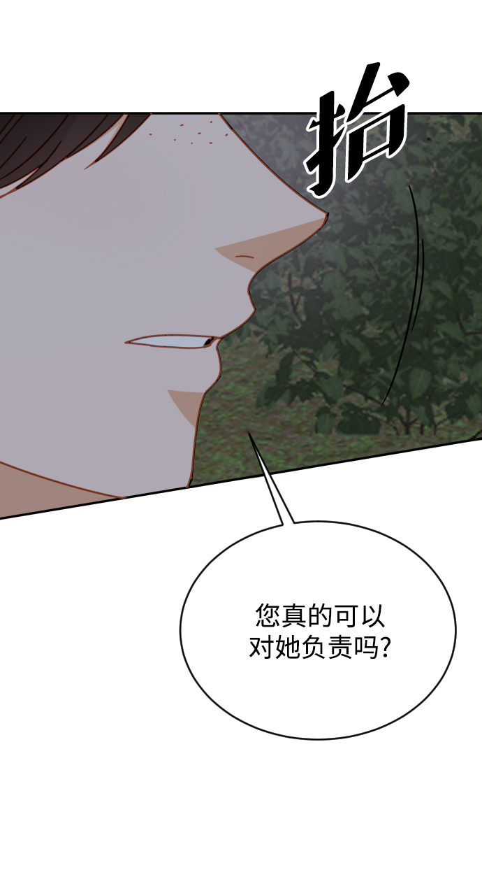 第62话84