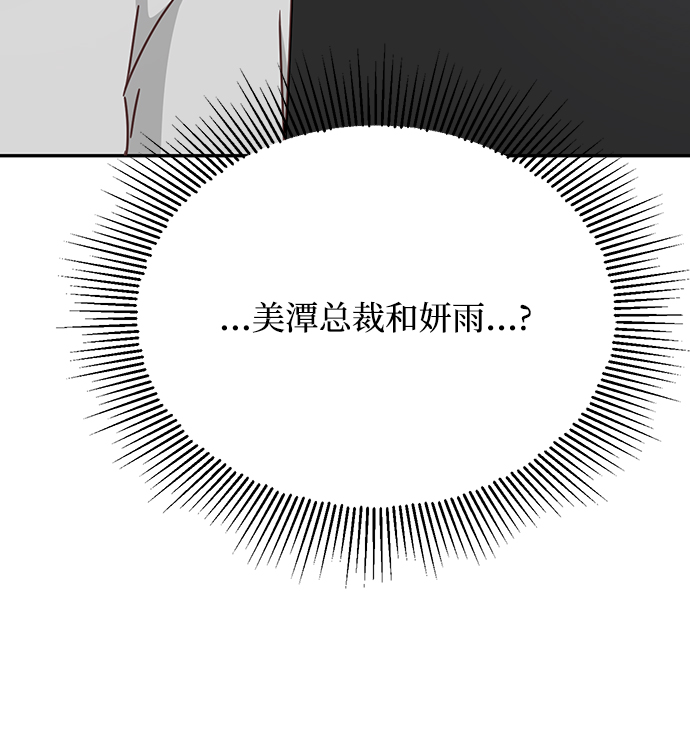 第63话107