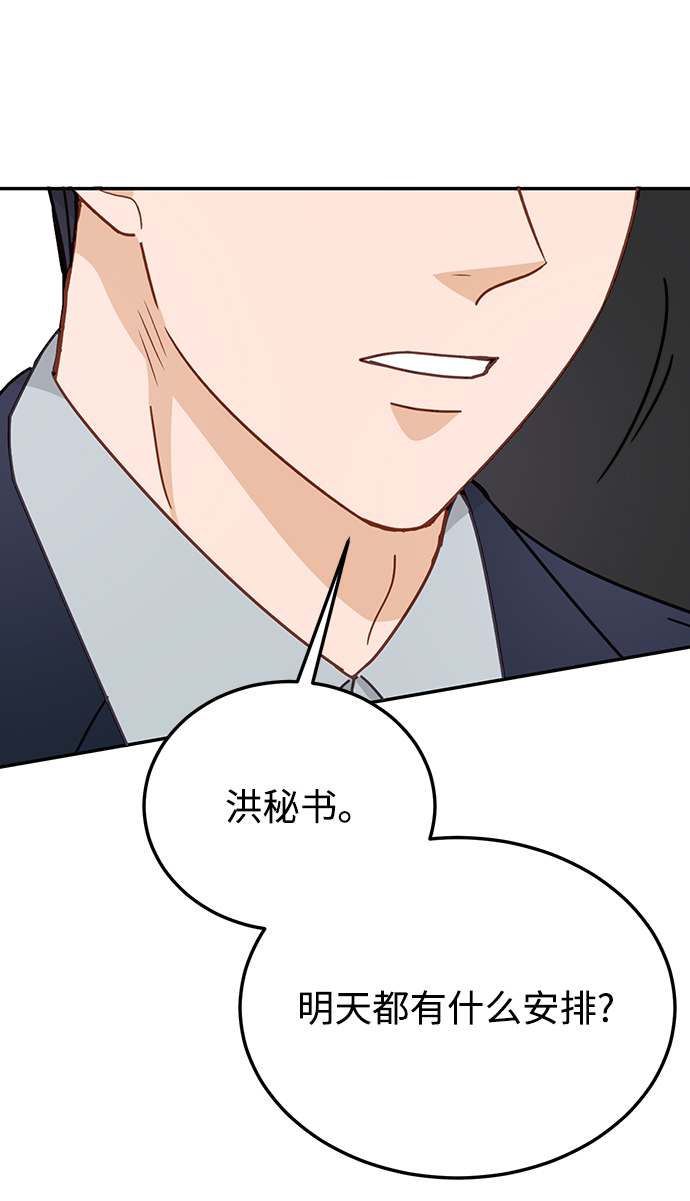 第63话110