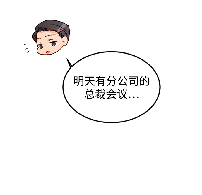第63话111
