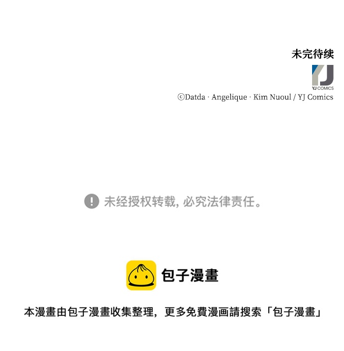 第63话114