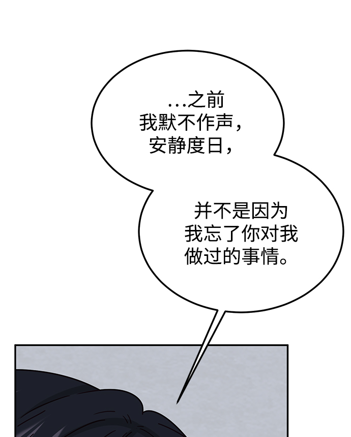 第63话15