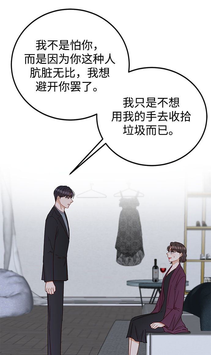 第63话17