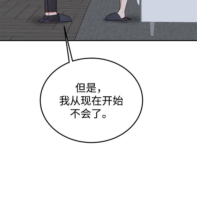 第63话18