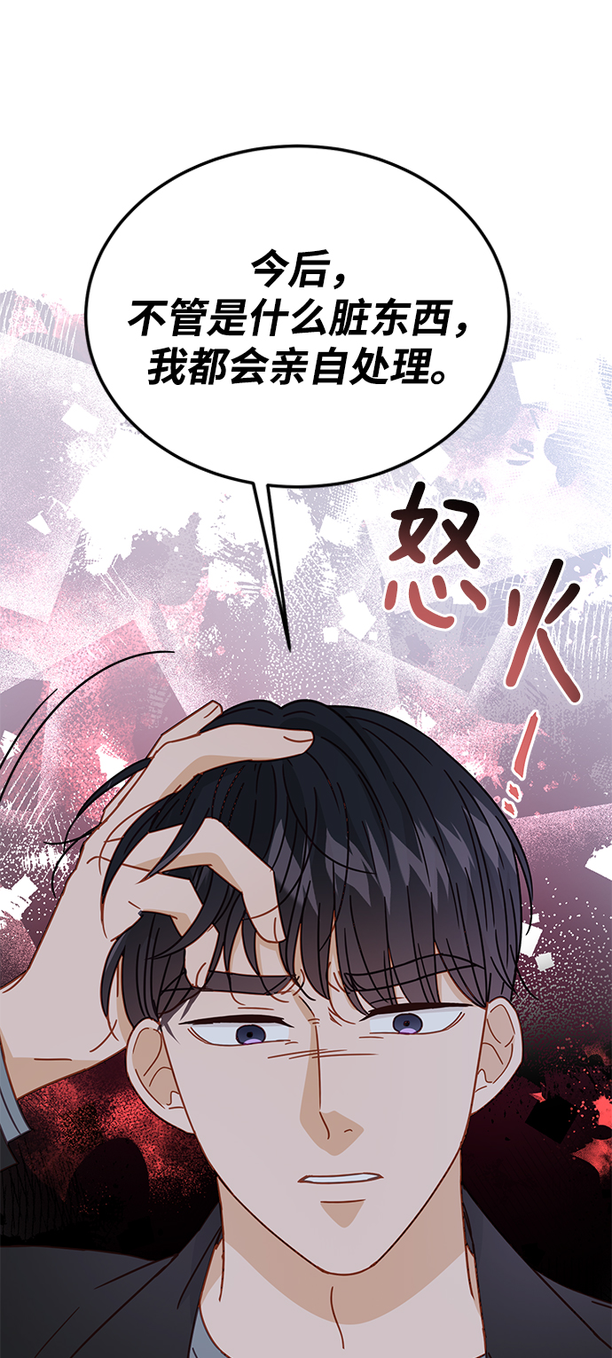 第63话20