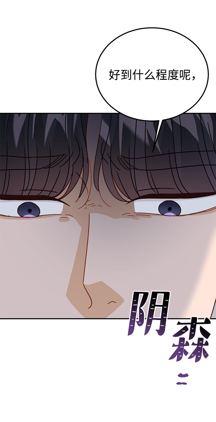 第63话24