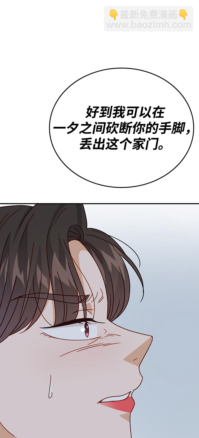 第63话25