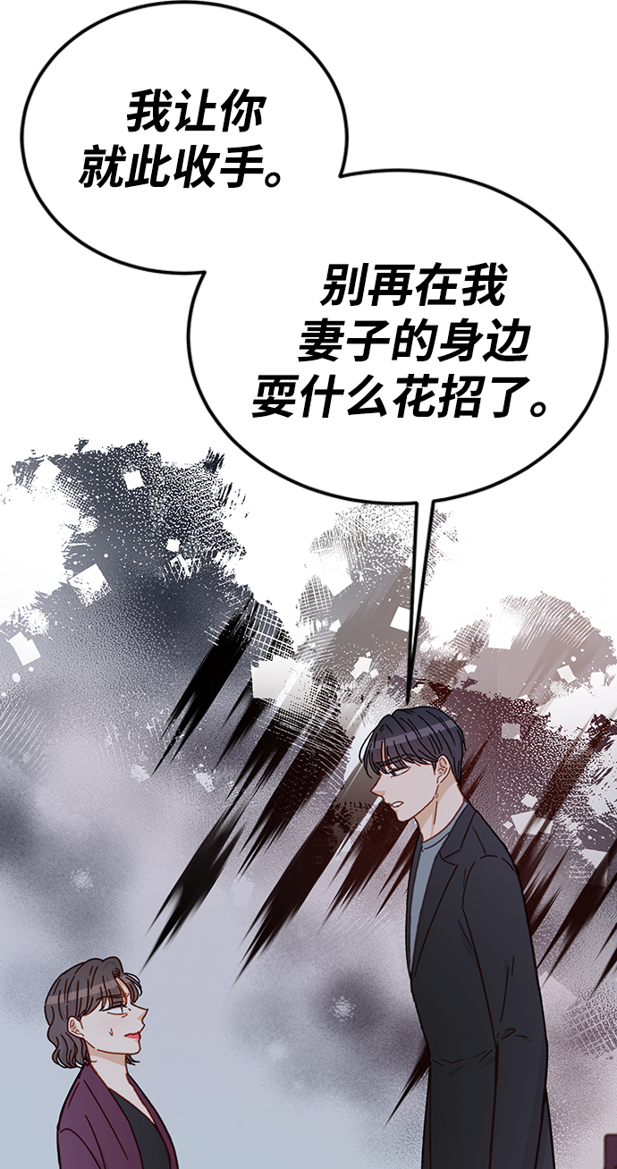 第63话30