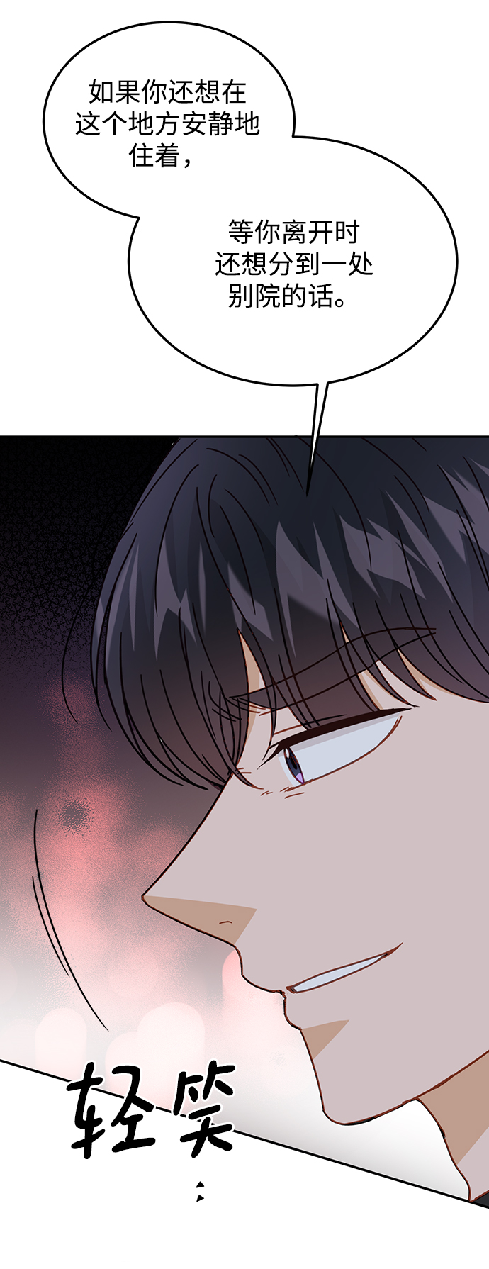 第63话32