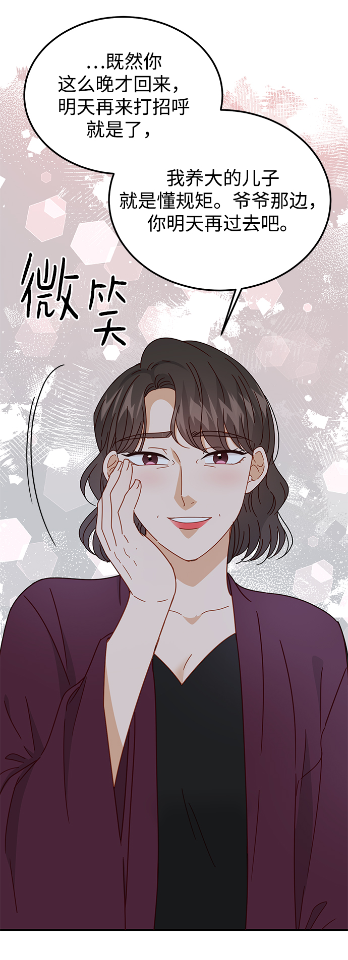 第63话4