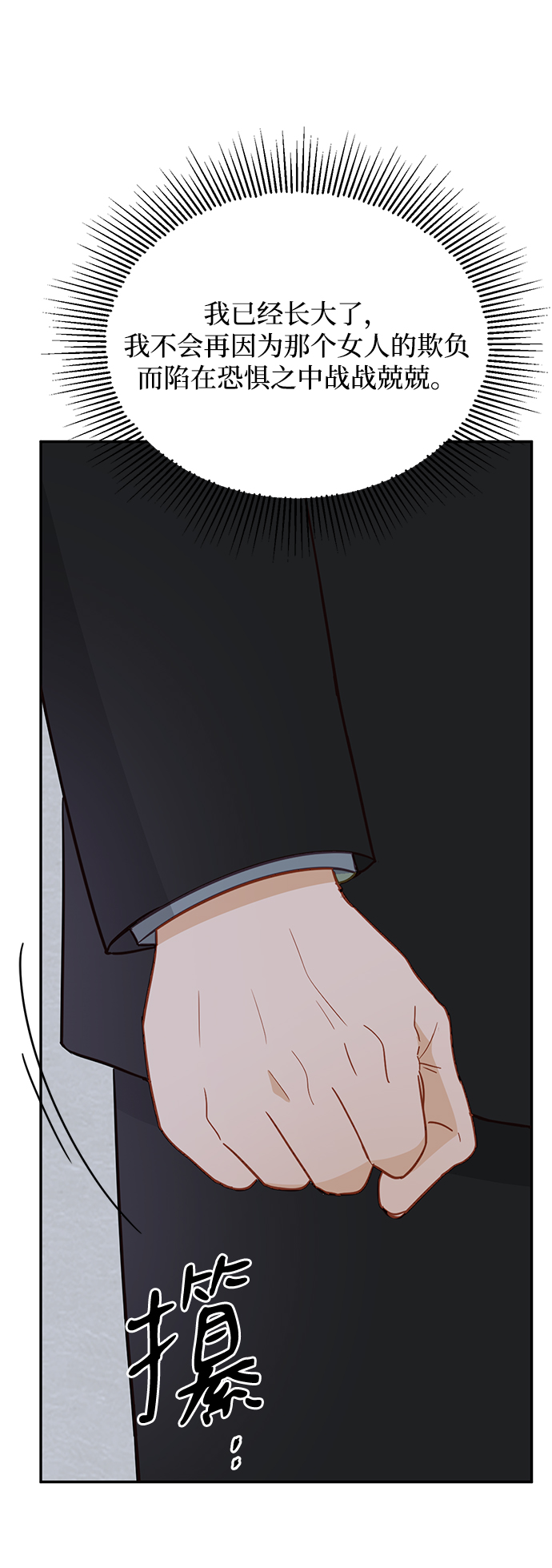 第63话43