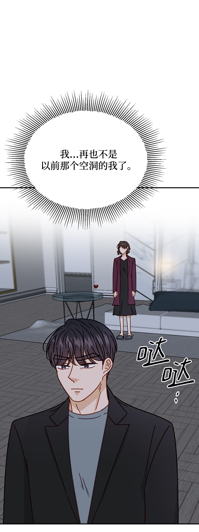 第63话44