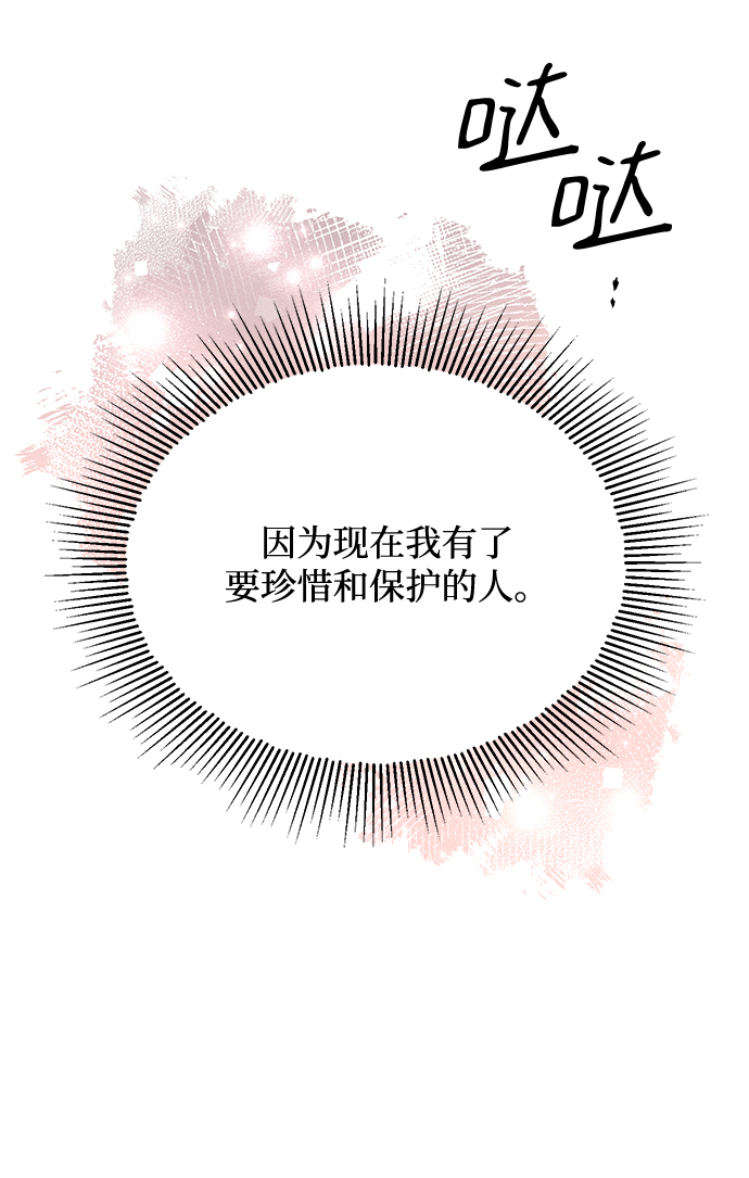 第63话45