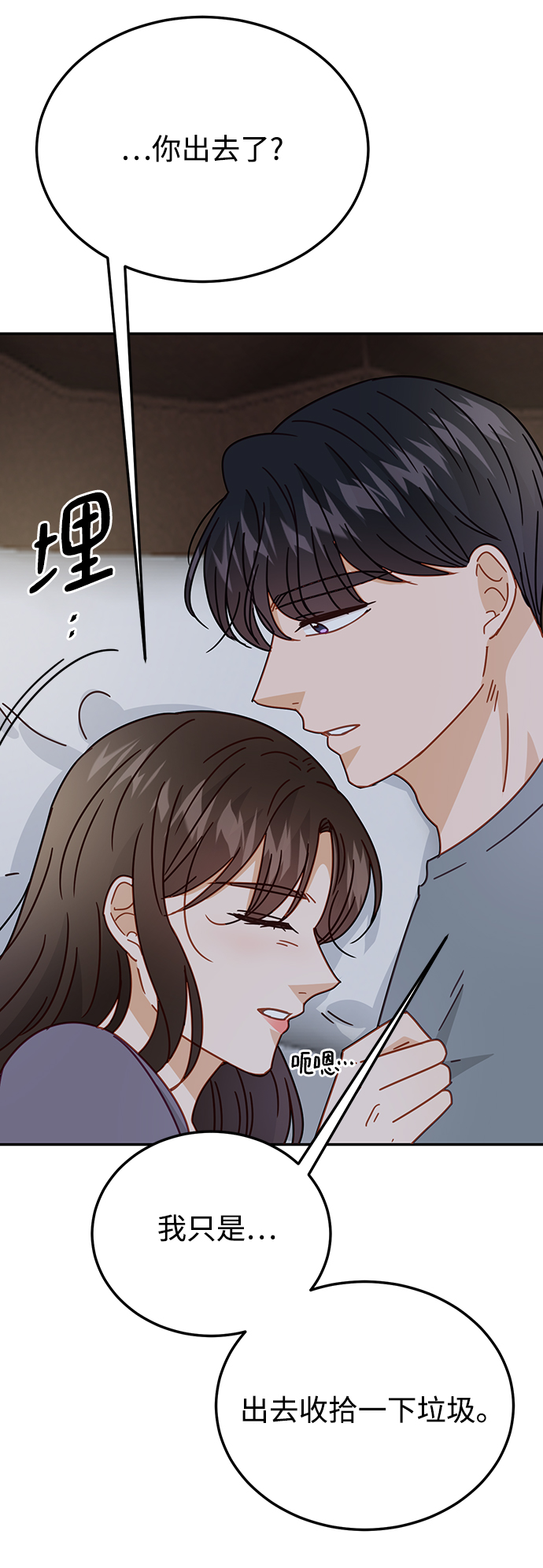 第63话54