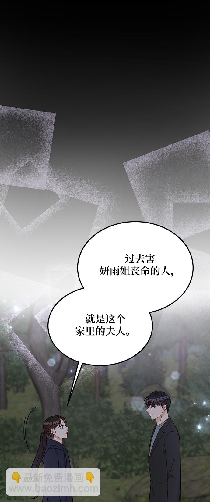 第63话56