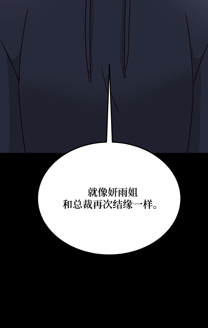 第63话59