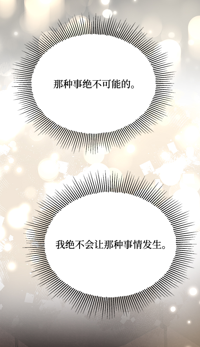 第63话61