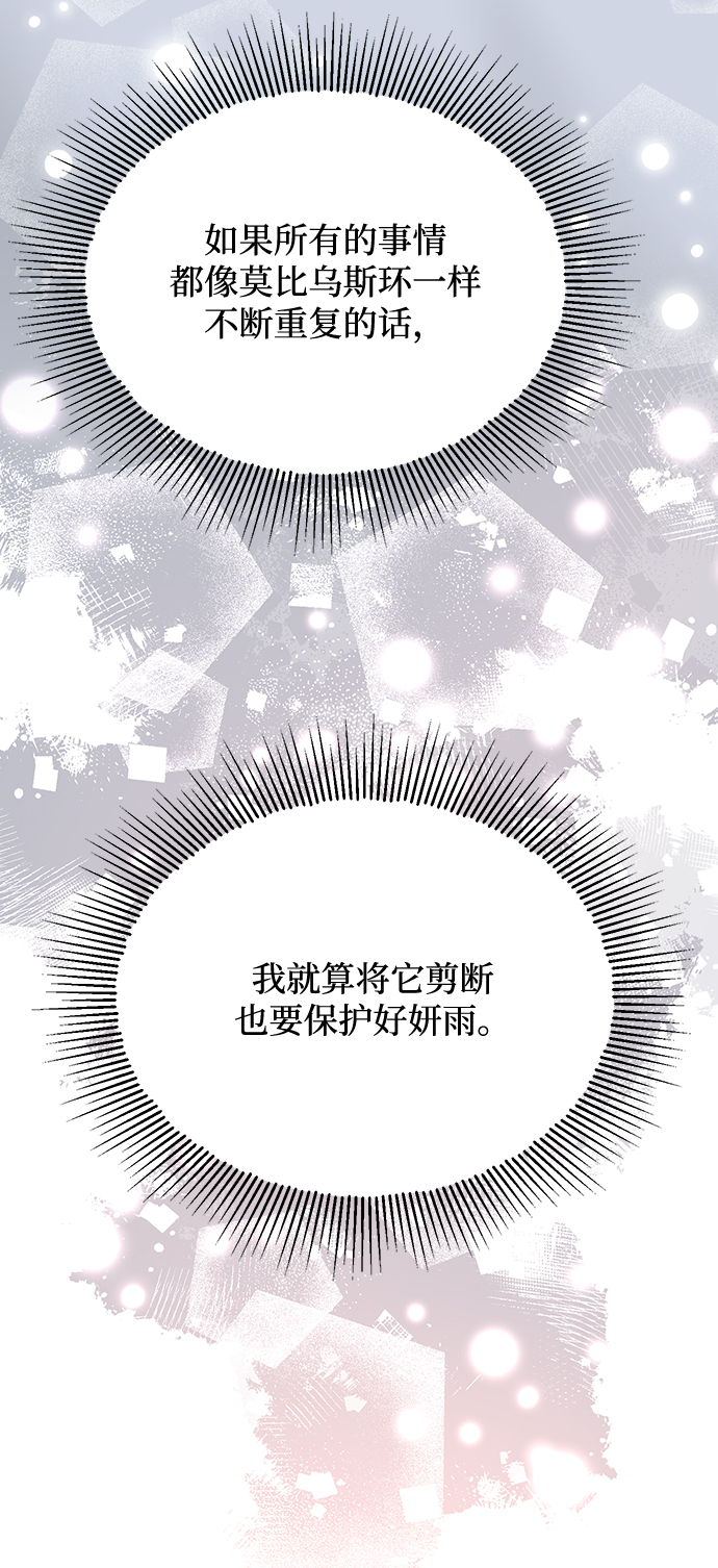 第63话63